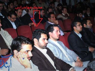 انتشار قرارداد محرمانه فرزند مهاجرانی و دلال اصلی “دکل گم‌شده” نفتی در خبرگزاری فارس