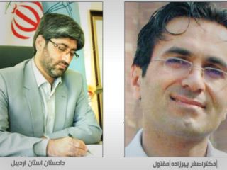 چرا پزشک متخصص را کشتند