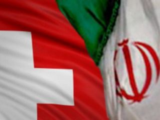 سوئیس روز پنج‌شنبه تحریم‌های ایران را «لغو می‌کند»