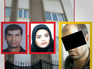 قتل‌عام خانوادگی در شهرک غرب