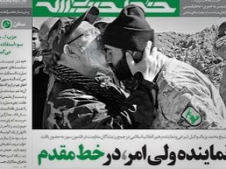 سایت خامنه ای، عامل فتنه شد