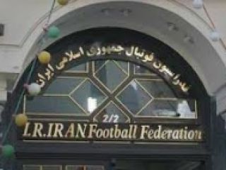 افشاگری بی‌سابقه یک نماینده مجلس: فدراسیون فوتبال در صعود و سقوط بعضی تیم‌ها نقش داشته است!