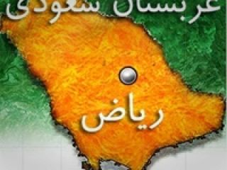 تجاوز دیپلمات سعودی به دو زن خدمتکار