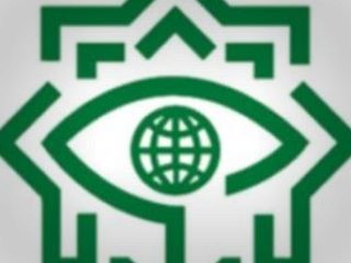 وزارت اطلاعات «ابلاغ کرد»: جبهه ملی غیرقانونی است