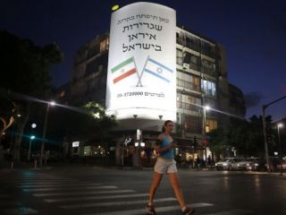 ماجرای بیلبورد افتتاح سفارت ایران در اسرائیل چه بود؟