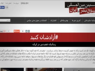 کمپین حقوق بشر: توافق ایران با شرکت تلگرام با هدف محدود کردن کاربران