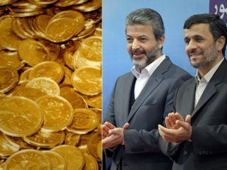 روایت «نماینده» حامی روحانی از سینی‌های سکه‌‌ طلا در دوران احمدی‌نژاد
