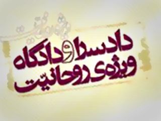 خودکشی وکیلِ بند «بند ویژه روحانیت» زندان اوین