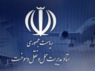 فساد مالی ۸۰ میلیارد تومانی در ستاد سوخت