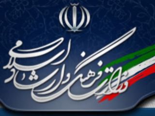 «کشف اتفاقی» سرقت آثار هنرمندان شاخص از دفتر وزارت ارشاد