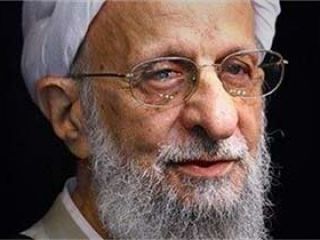 آیت الله مصباح یزدی: تأمین آب و نان مردم هنر نیست