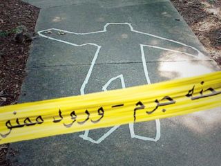 سقوط مرگبار پایان رابطه پنهانی