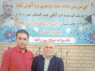 دیدار مرد عرب با خانواده‌اش پس از ۶۱ سال