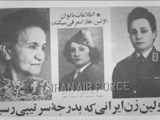 زنان تاثیرگذار ایران: مرضیه ارفعی