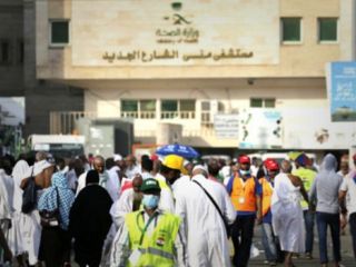 بیش از ۳۰۰ زائر ایرانی 'مفقود شده‌اند'