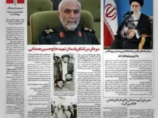 روزنامه «رویش ملت» تیتر پیشین خود درباره حسین همدانی را «جبران» کرد