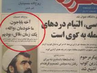 چرا روح الله حسینیان، صالحی را 