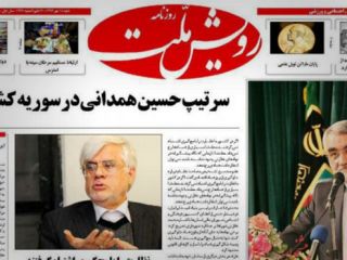 پرونده روزنامه 'رویش ملت' به دادگاه فرستاده شد