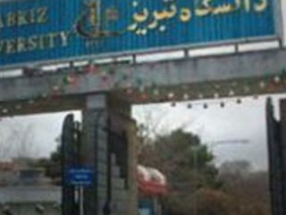 ایست قلبی دختر دانشجوی ۱۹ ساله در دانشگاه تبریز