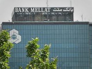 دادگاه عالی بریتانیا به نفع بانک ملت حکم داد