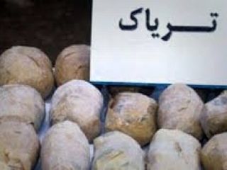 آیا مواد مخدر در ایران قانونی می شود؟