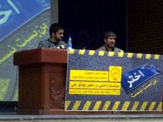 مطهری با اشاره به وقایع ۸۸: گاهی برخورد ما از رژیم گذشته بدتر بوده