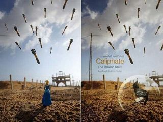 داعش، فتوشاپ کار ماهر استخدام می کند!