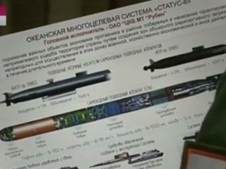 تصاویری از اژدر اتمی دوربرد روسیه 'اشتباهی' پخش شد