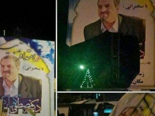 سخنرانی کواکبیان در اندیمشک به دنبال تهدید «تندرو‌ها» لغو شد