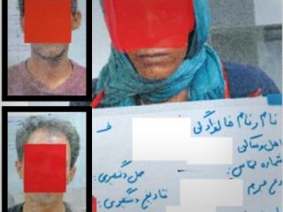 حمله ۳ نقابدار به زنان تنها در خانه