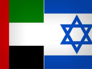 اسرائیل در ابوظبی 'نمایندگی رسمی تاسیس می‌کند'