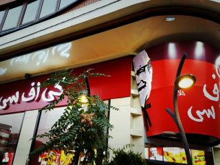 بازگشایی کی اف سی حلال ایرانیان با تغییر لوگو