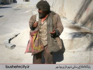 گدای میلیونر در بوشهر دستگیر شد + عکس