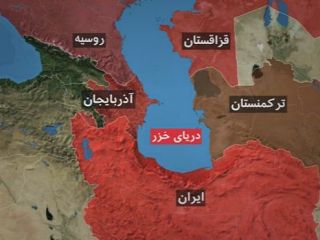 آب دریای خزر 'شدیدا' کم شده است