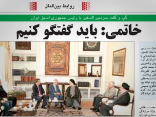 اعلام جرم علیه مدیرمسئول روزنامه اطلاعات به دلیل انتشار عکس خاتمی