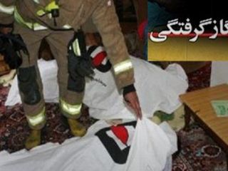 مرگ خاموش مادر و ۳ فرزندش
