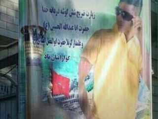 عکس روز : ۲ بنر عجیب برای تبریک بازگشت از زیارت کربلا