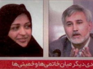 نگاهی به ازدواج های فامیلی میان سران نظام