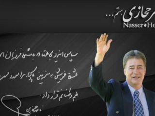 وکیل‌ قلعه‌نویی خانواده حجازی را تهدید کرد