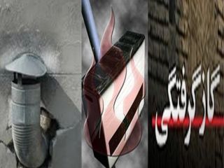 غمنامه مادر و ۵ کودک