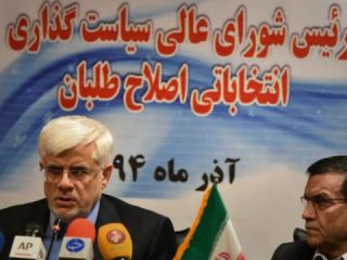 شورای عالی اصلاح طلبان: بررسی صلاحیت ها بر اساس مستندات قانونی باشد