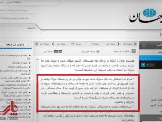 عزت مداری به سبک خواننده کیهان: علف بخورید، بمب هیدروژنی داشته باشید!