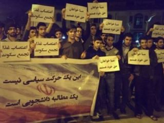 تحصن و اعتصاب غذا در دانشکده‌های نفت خوزستان