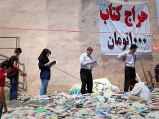 آخرین راه؛خمیر کردن هرکیلو کتاب از قرار ۶۵۵ تومان!