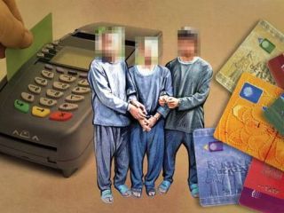 با ۱۳ راه دزدی از کارت بانکی آشنا شوید!
