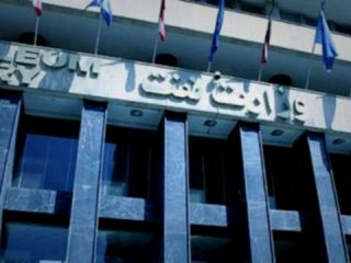 لغو چندباره کنفرانس نفتی ایران در لندن به دلیل «عدم صدور ویزا»