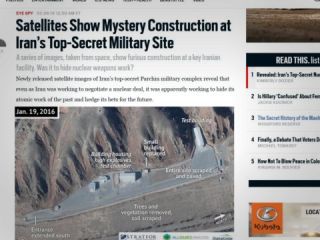 تصاویر جدید ماهواره ای از یک مرکز نظامی فوق سری در ایران