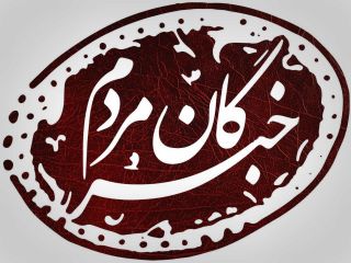 فهرست «خبرگان مردم»، مورد حمایت آیت الله هاشمی منتشر شد