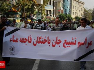 سهمیه ویژه کنکور و معافیت سربازی برای فرزندان جان‌باختگان حادثه منا