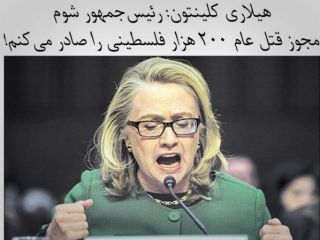 وقتى کیهان از هول حلیم توى دیگ مى افتد!